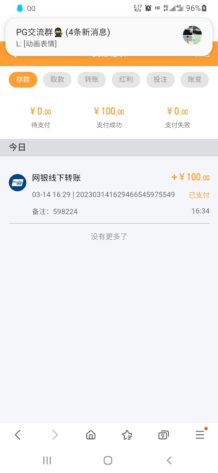 Screenshot_20230314-193141_Samsung Internet.jpg