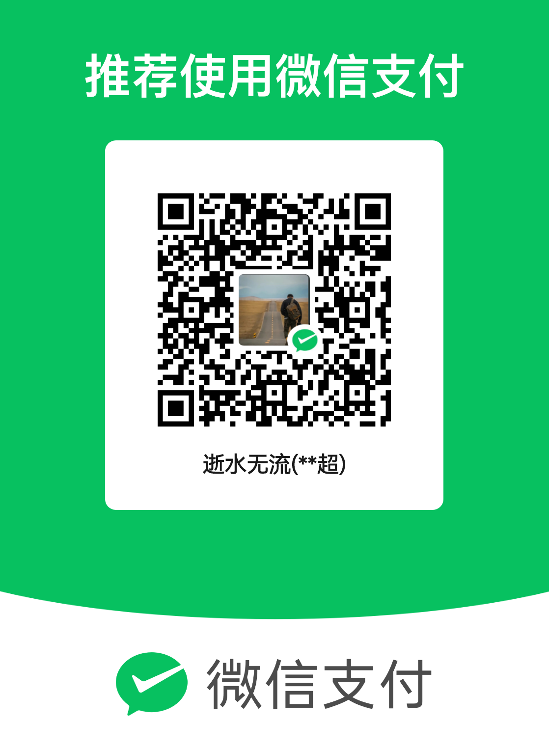 mm_facetoface_collect_qrcode_1708845783343.png