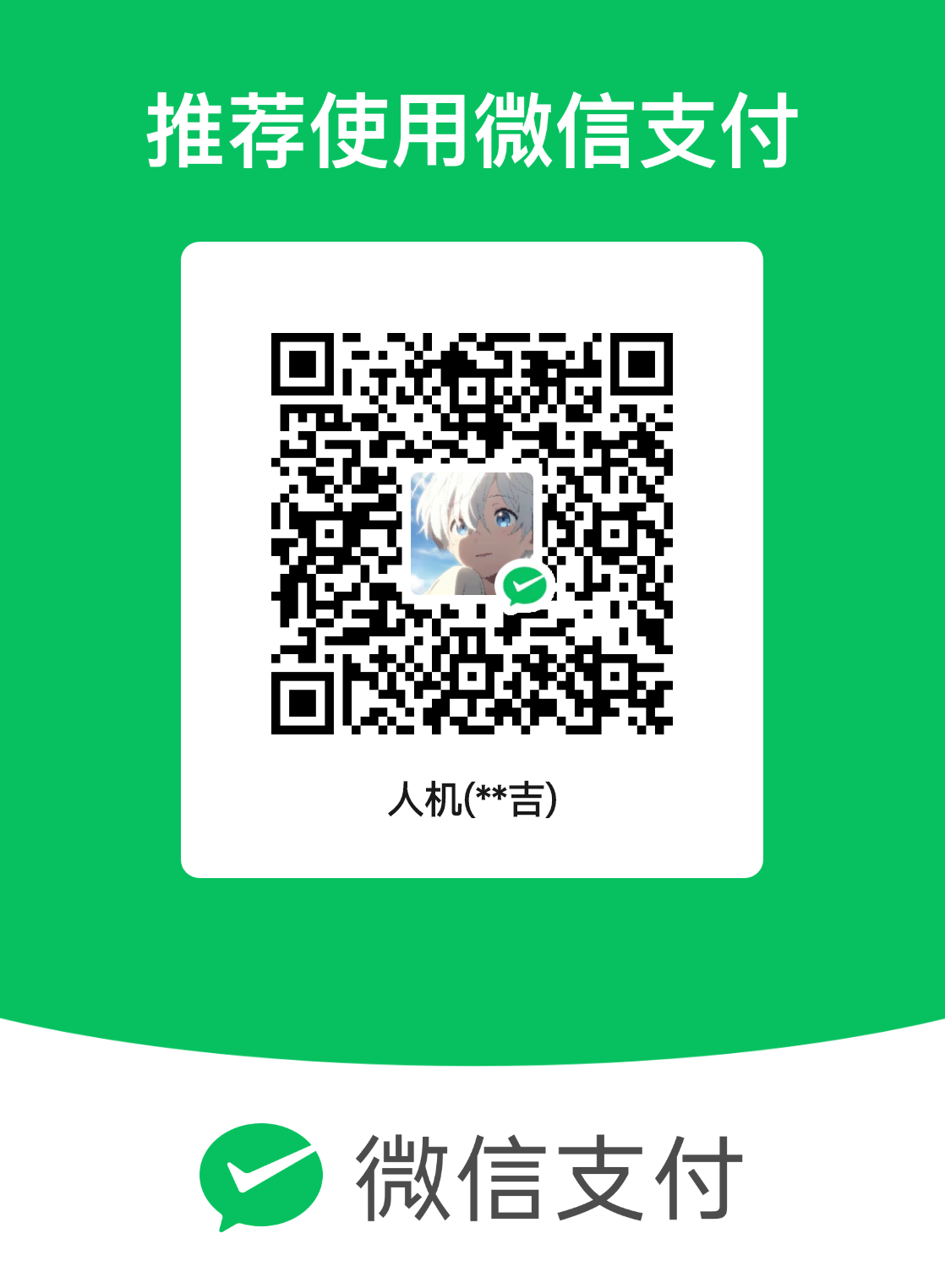 mm_facetoface_collect_qrcode_1708870129047.png